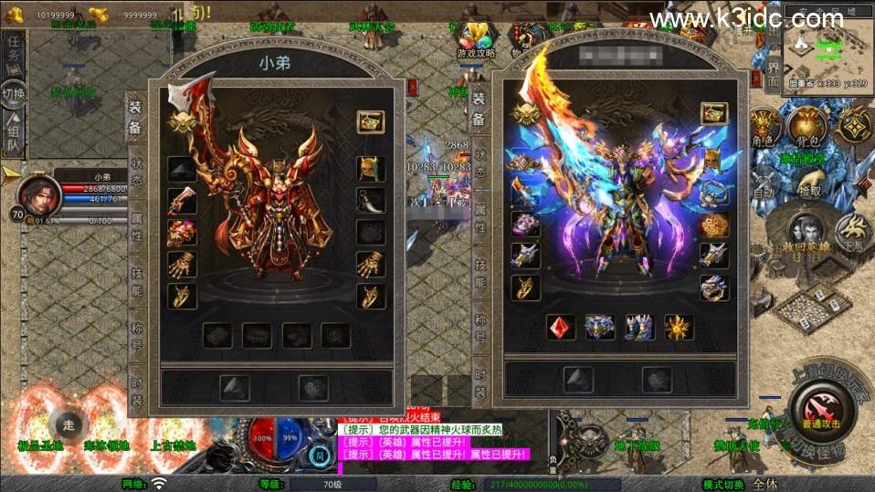 XO三端引擎传奇手游【1.80傲世合击版第二季】最新整理Win一键服务端+PC安卓苹果+详细搭建教程+视频教程  第3张