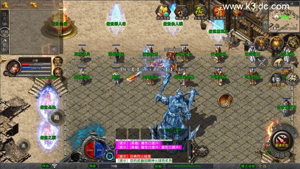 XO三端引擎传奇手游【1.80傲世合击版第二季】最新整理Win一键服务端+PC安卓苹果+详细搭建教程+视频教程  第4张
