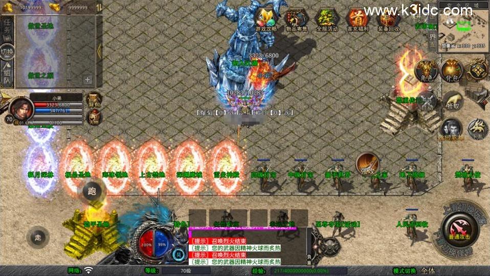 XO三端引擎传奇手游【1.80傲世合击版第二季】最新整理Win一键服务端+PC安卓苹果+详细搭建教程+视频教程  第5张