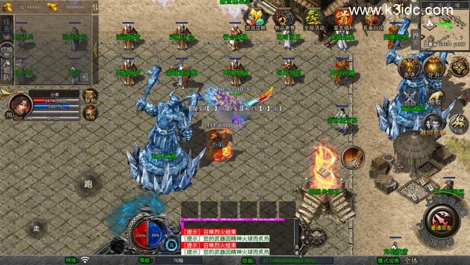 XO三端引擎传奇手游【1.80傲世合击版第二季】最新整理Win一键服务端+PC安卓苹果+详细搭建教程+视频教程  第6张