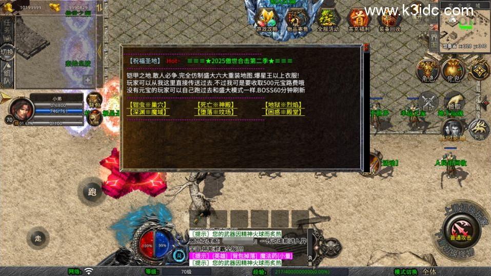XO三端引擎传奇手游【1.80傲世合击版第二季】最新整理Win一键服务端+PC安卓苹果+详细搭建教程+视频教程  第12张