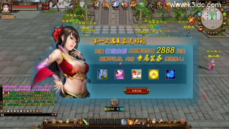 经典武侠端游【天龙八部之万象归一8.1】最新整理Linux手工服务端+GM工具+PC客户端+详细搭建教程  第3张