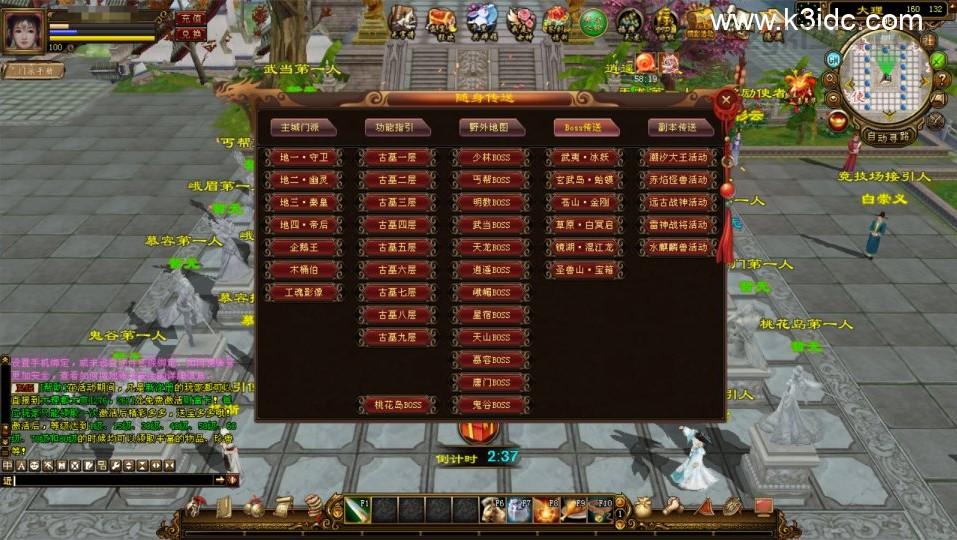 经典武侠端游【天龙八部之万象归一8.1】最新整理Linux手工服务端+GM工具+PC客户端+详细搭建教程  第6张