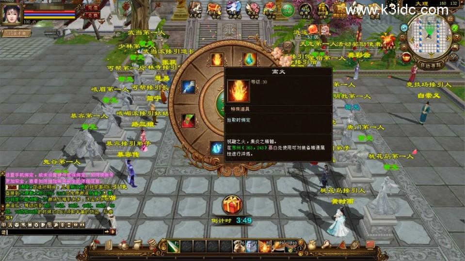 经典武侠端游【天龙八部之万象归一8.1】最新整理Linux手工服务端+GM工具+PC客户端+详细搭建教程  第8张