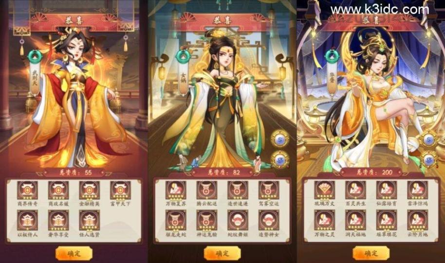 模拟经营手游【我X大X家修复完整版】8月最新整理Linux手工服务端+本地验证+本地热更+CDK授权后台+安卓苹果双端+详细搭建教程+视频教程  第3张