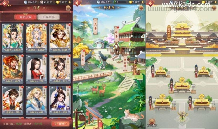 模拟经营手游【我X大X家修复完整版】8月最新整理Linux手工服务端+本地验证+本地热更+CDK授权后台+安卓苹果双端+详细搭建教程+视频教程  第4张