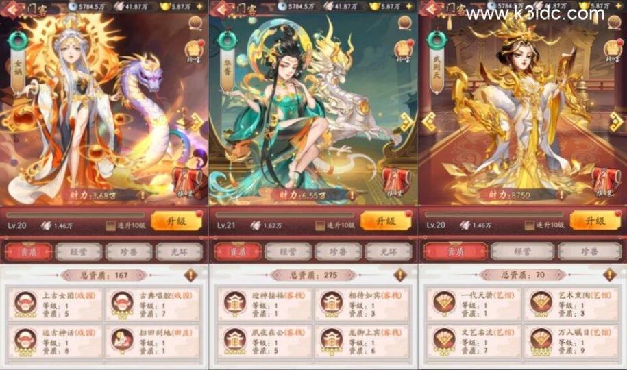 模拟经营手游【我X大X家修复完整版】8月最新整理Linux手工服务端+本地验证+本地热更+CDK授权后台+安卓苹果双端+详细搭建教程+视频教程  第6张