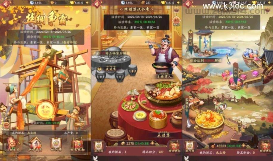 模拟经营手游【我X大X家修复完整版】8月最新整理Linux手工服务端+本地验证+本地热更+CDK授权后台+安卓苹果双端+详细搭建教程+视频教程  第12张