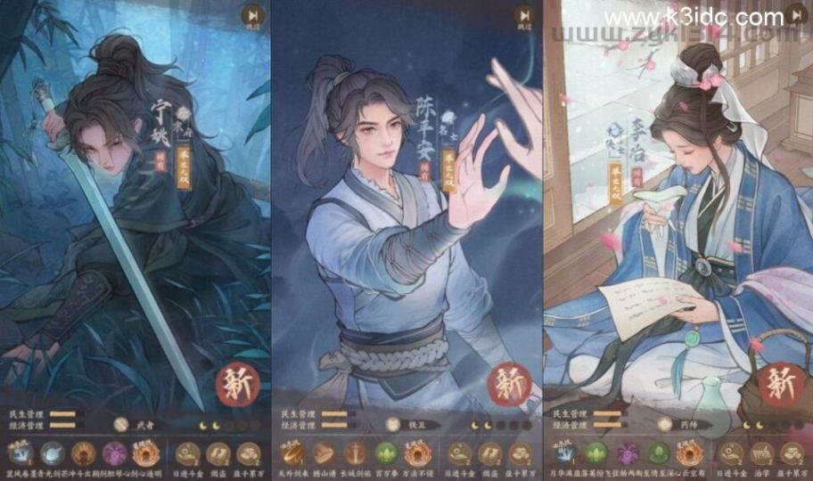 模拟经营手游【这X有XX新13三国版】最新整理单机一键即玩镜像端+Linux手工服务端+安卓苹果+管理后台+运营后台+多功能定制后台+GM授权后台+详细搭建教程  第4张
