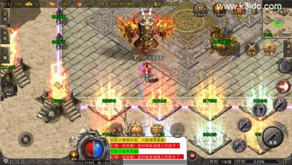 战神引擎传奇手游【御兽大陆开区版-白猪7.2】最新整理Win系服务端+GM授权后台+安卓苹果双端+详细搭建教程  第2张