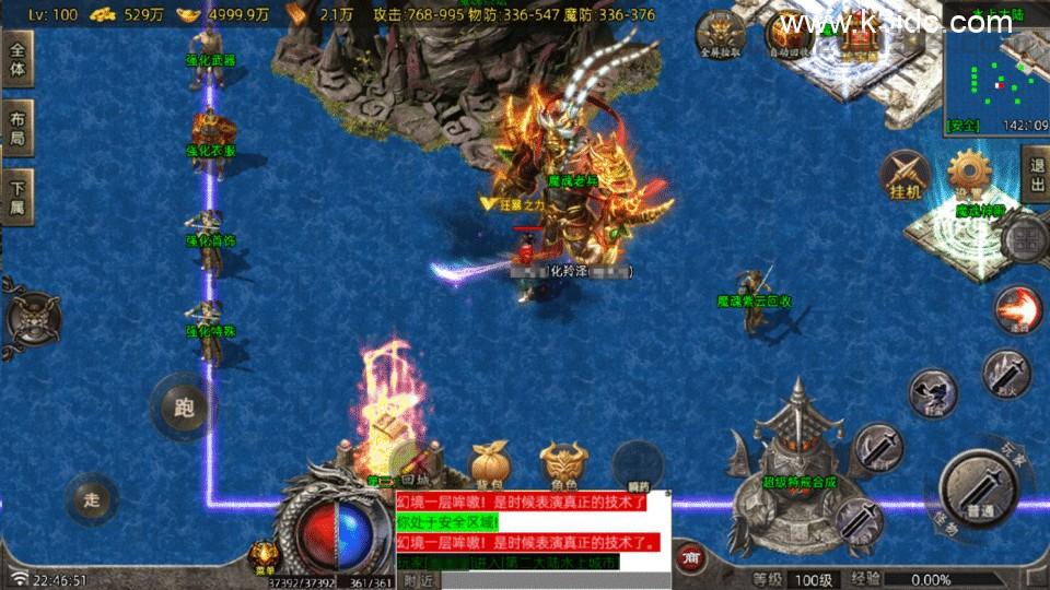 战神引擎传奇手游【御兽大陆开区版-白猪7.2】最新整理Win系服务端+GM授权后台+安卓苹果双端+详细搭建教程  第3张