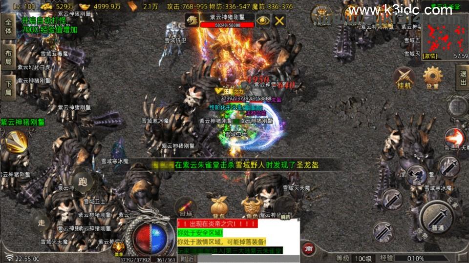 战神引擎传奇手游【御兽大陆开区版-白猪7.2】最新整理Win系服务端+GM授权后台+安卓苹果双端+详细搭建教程  第5张