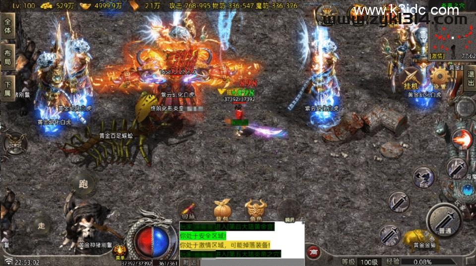 战神引擎传奇手游【御兽大陆开区版-白猪7.2】最新整理Win系服务端+GM授权后台+安卓苹果双端+详细搭建教程  第11张