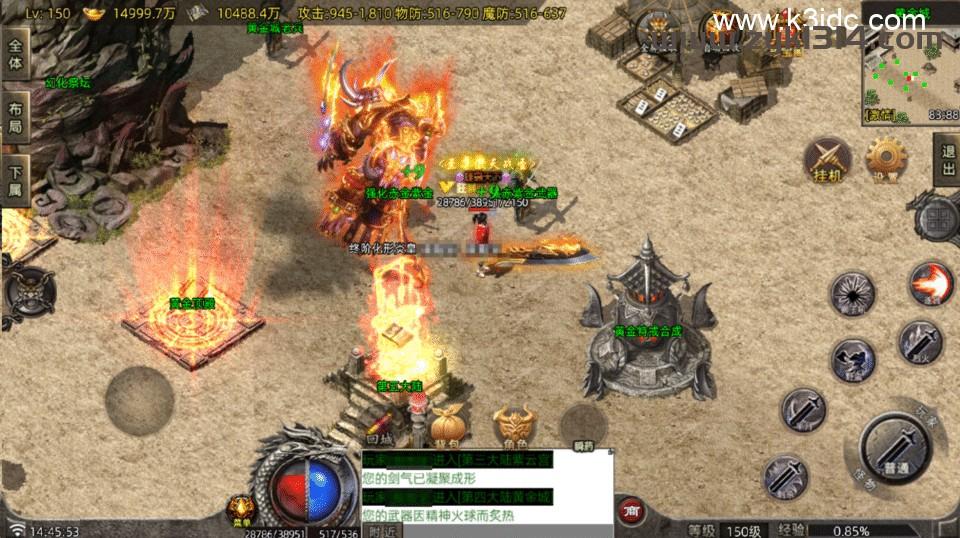 战神引擎传奇手游【御兽大陆开区版-白猪7.2】最新整理Win系服务端+GM授权后台+安卓苹果双端+详细搭建教程  第16张