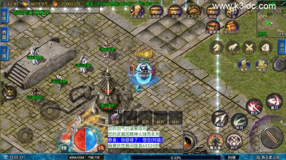 战神引擎传奇手游【王者之风第二季-白猪Gv3】最新整理Win系复古务端+安卓苹果双端+详细搭建教程  第1张