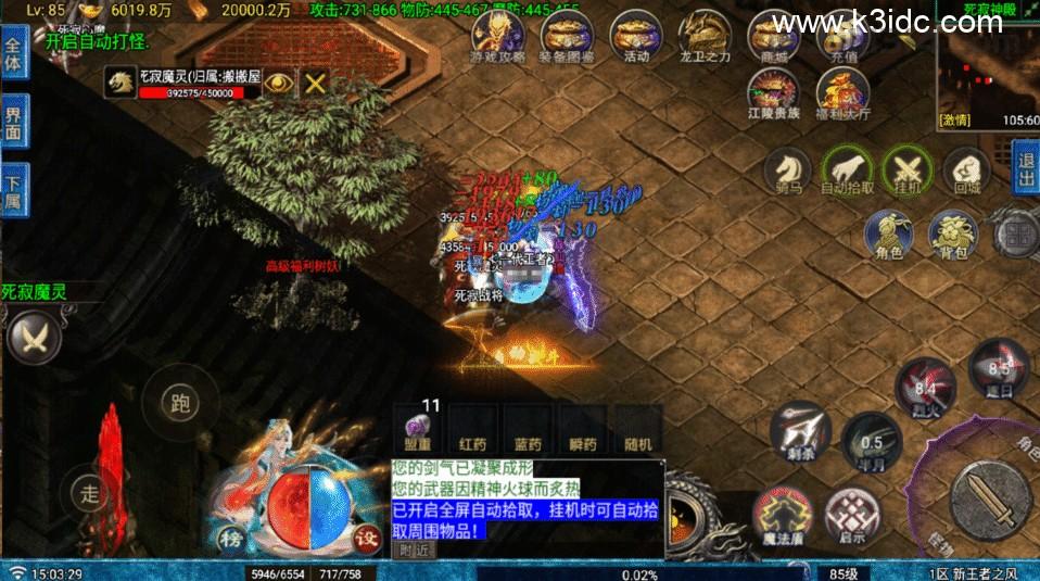 战神引擎传奇手游【王者之风第二季-白猪Gv3】最新整理Win系复古务端+安卓苹果双端+详细搭建教程  第4张