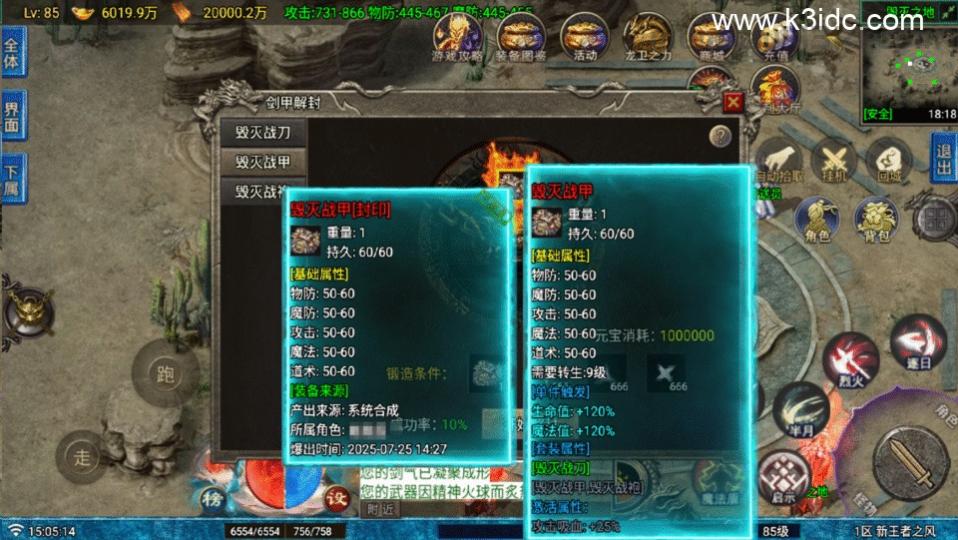 战神引擎传奇手游【王者之风第二季-白猪Gv3】最新整理Win系复古务端+安卓苹果双端+详细搭建教程  第6张