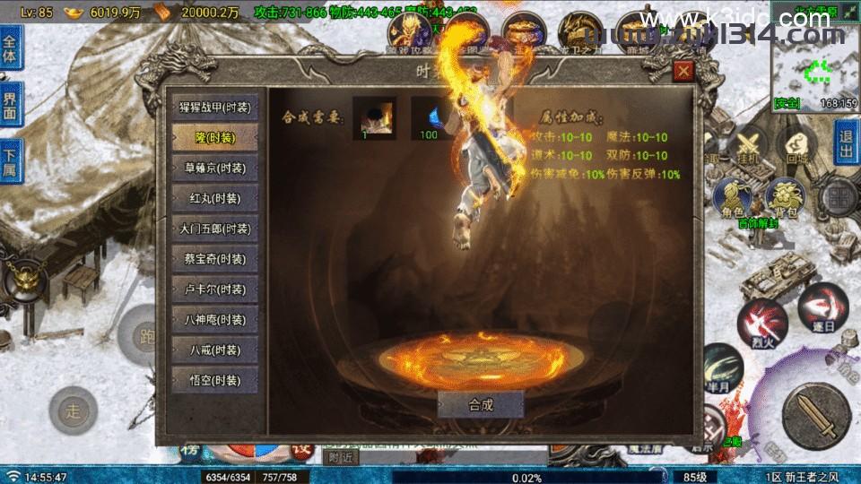 战神引擎传奇手游【王者之风第二季-白猪Gv3】最新整理Win系复古务端+安卓苹果双端+详细搭建教程  第7张