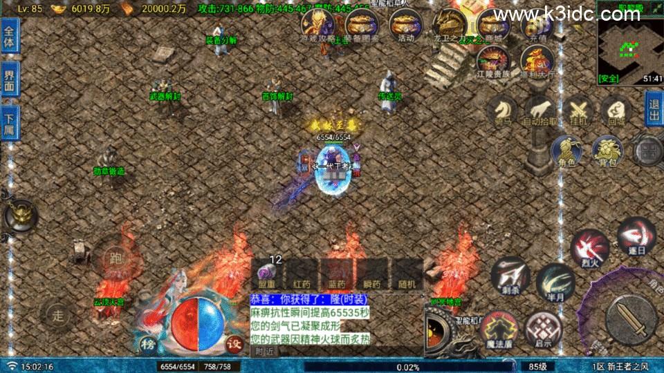 战神引擎传奇手游【王者之风第二季-白猪Gv3】最新整理Win系复古务端+安卓苹果双端+详细搭建教程  第8张