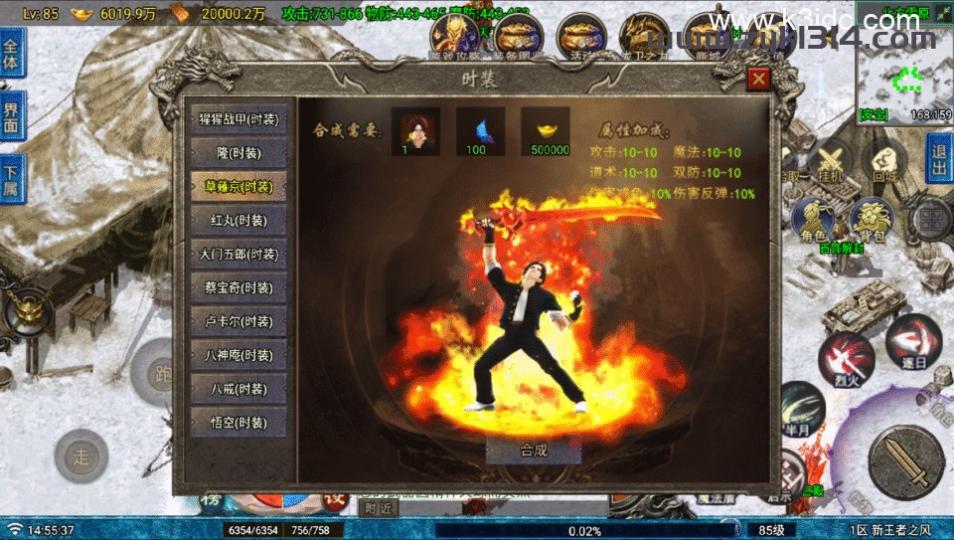 战神引擎传奇手游【王者之风第二季-白猪Gv3】最新整理Win系复古务端+安卓苹果双端+详细搭建教程  第12张