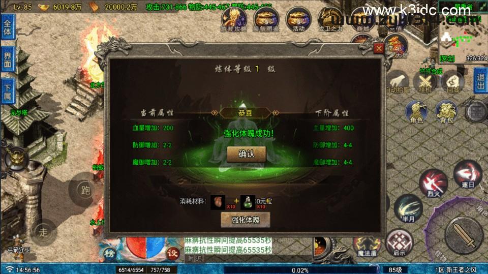战神引擎传奇手游【王者之风第二季-白猪Gv3】最新整理Win系复古务端+安卓苹果双端+详细搭建教程  第13张