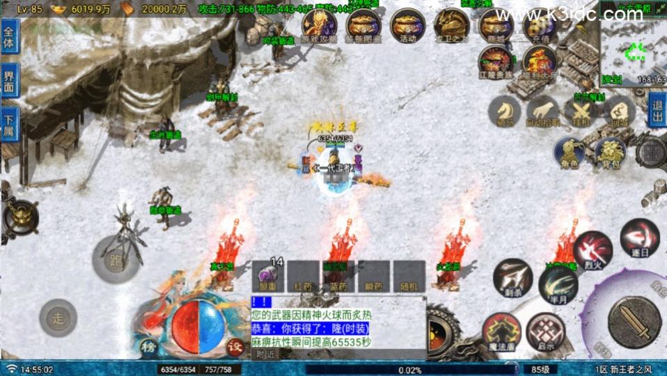 战神引擎传奇手游【王者之风第二季-白猪Gv3】最新整理Win系复古务端+安卓苹果双端+详细搭建教程  第15张