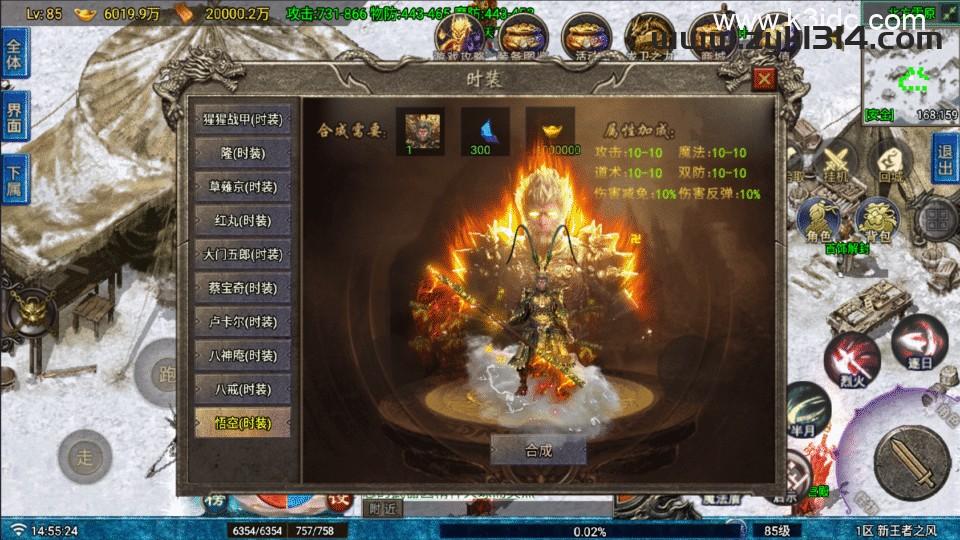 战神引擎传奇手游【王者之风第二季-白猪Gv3】最新整理Win系复古务端+安卓苹果双端+详细搭建教程  第17张