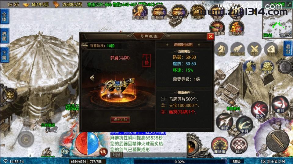 战神引擎传奇手游【王者之风第二季-白猪Gv3】最新整理Win系复古务端+安卓苹果双端+详细搭建教程  第16张