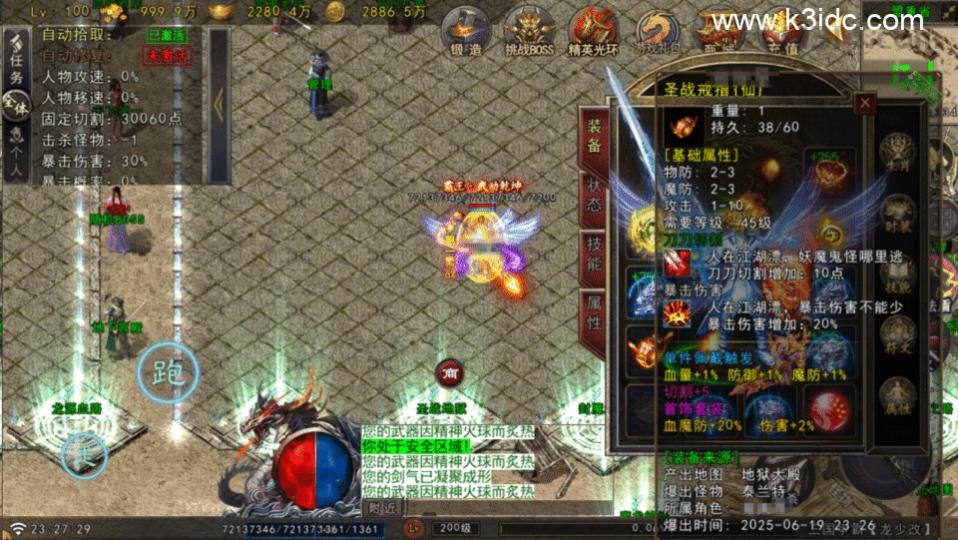 战神引擎传奇手游【苍狼三国争霸-白猪Gv3】最新整理Win系复古服务端+安卓苹果双端+详细搭建教程  第2张