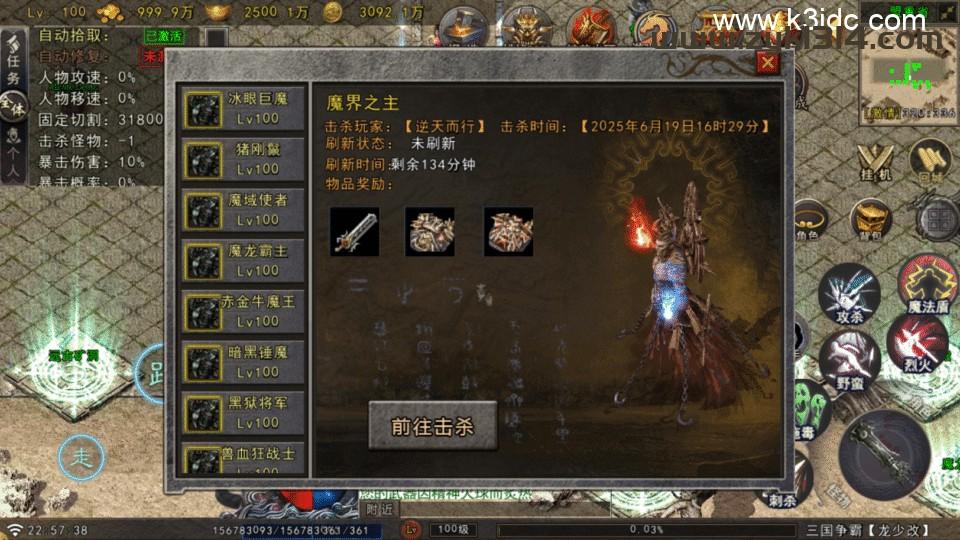 战神引擎传奇手游【苍狼三国争霸-白猪Gv3】最新整理Win系复古服务端+安卓苹果双端+详细搭建教程  第6张