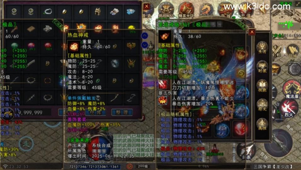 战神引擎传奇手游【苍狼三国争霸-白猪Gv3】最新整理Win系复古服务端+安卓苹果双端+详细搭建教程  第18张