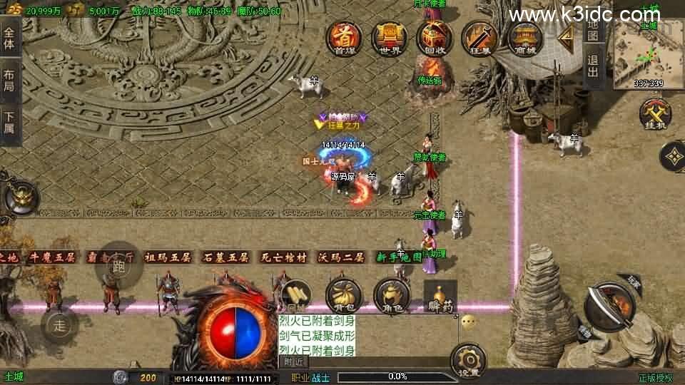 战神引擎传奇手游【龙行天下-白猪3】最新整理Win系特色服务端+安卓苹果双端+GM授权物品后台+详细搭建教程  第6张