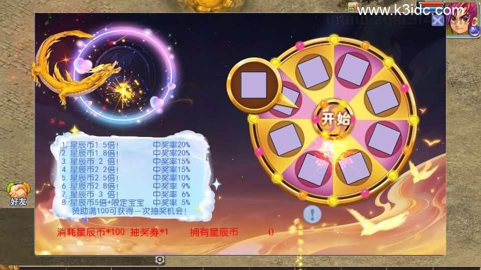 MT3换皮MH【单职业传奇梦幻】最新整理单机一键即玩镜像端+Linux手工服务端+安卓苹果双端+GM后台+详细搭建教程+全套源码  第8张