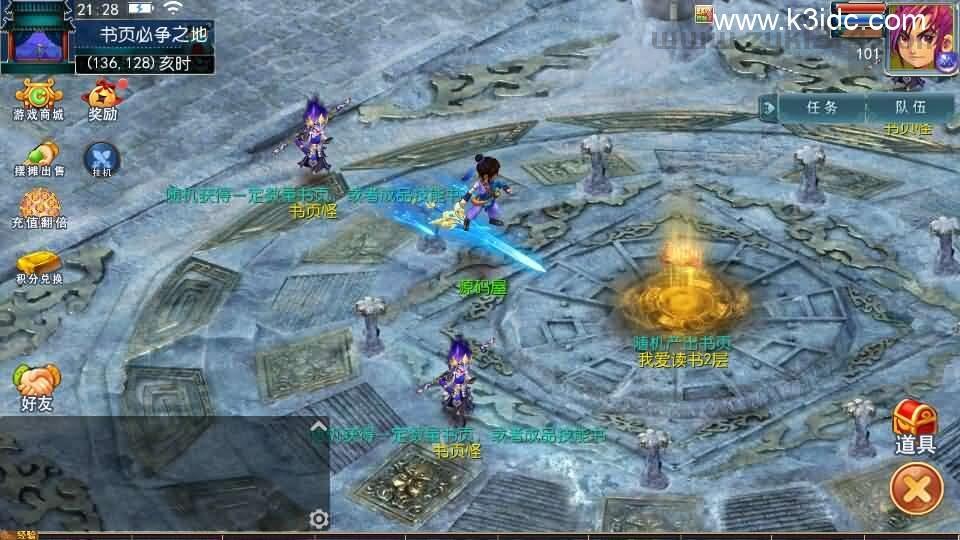 MT3换皮MH【单职业传奇梦幻】最新整理单机一键即玩镜像端+Linux手工服务端+安卓苹果双端+GM后台+详细搭建教程+全套源码  第9张