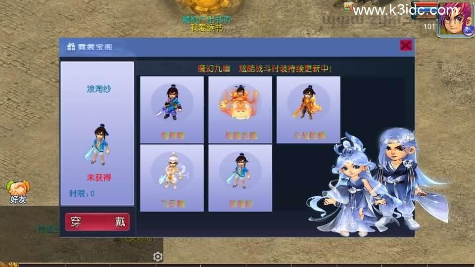 MT3换皮MH【单职业传奇梦幻】最新整理单机一键即玩镜像端+Linux手工服务端+安卓苹果双端+GM后台+详细搭建教程+全套源码  第6张