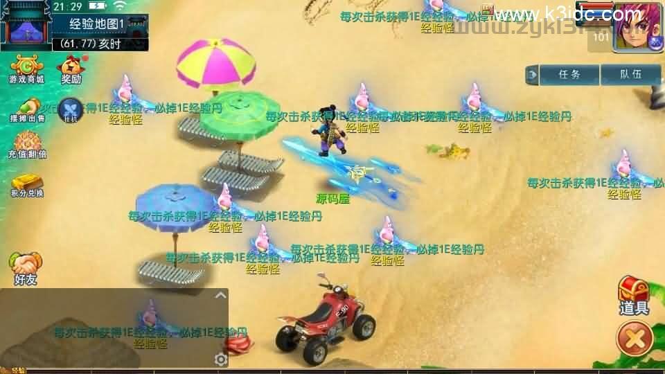 MT3换皮MH【单职业传奇梦幻】最新整理单机一键即玩镜像端+Linux手工服务端+安卓苹果双端+GM后台+详细搭建教程+全套源码  第10张