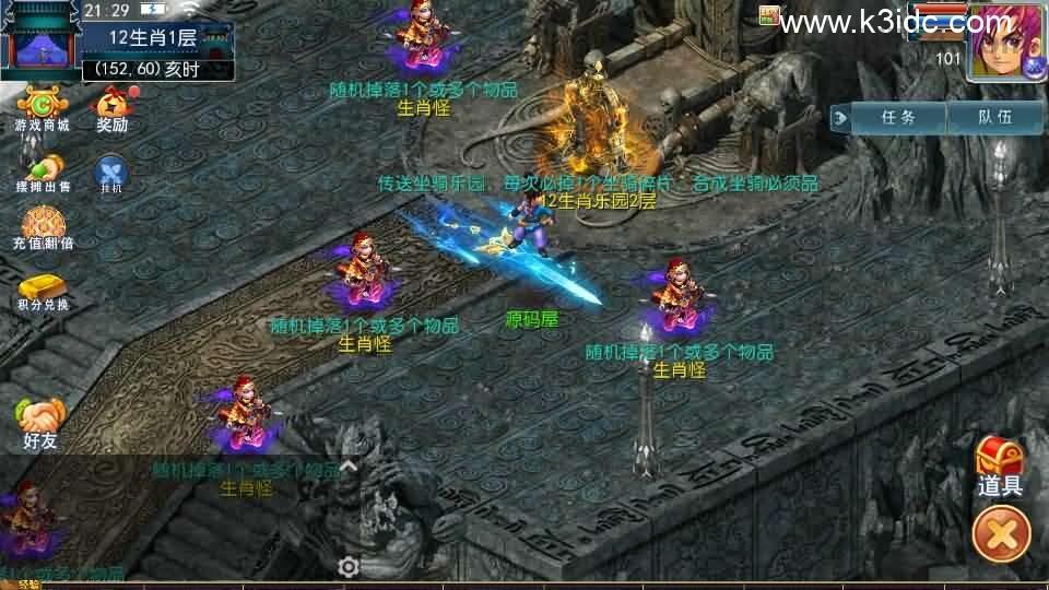 MT3换皮MH【单职业传奇梦幻】最新整理单机一键即玩镜像端+Linux手工服务端+安卓苹果双端+GM后台+详细搭建教程+全套源码  第11张