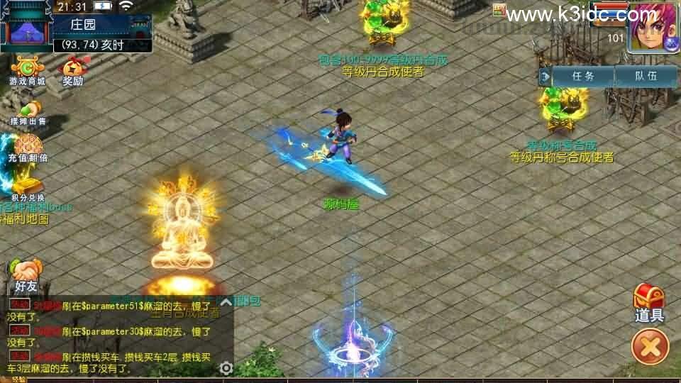 MT3换皮MH【单职业传奇梦幻】最新整理单机一键即玩镜像端+Linux手工服务端+安卓苹果双端+GM后台+详细搭建教程+全套源码  第13张
