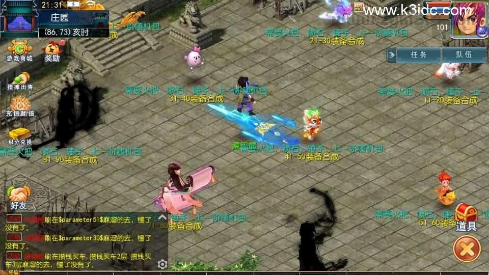 MT3换皮MH【单职业传奇梦幻】最新整理单机一键即玩镜像端+Linux手工服务端+安卓苹果双端+GM后台+详细搭建教程+全套源码  第14张