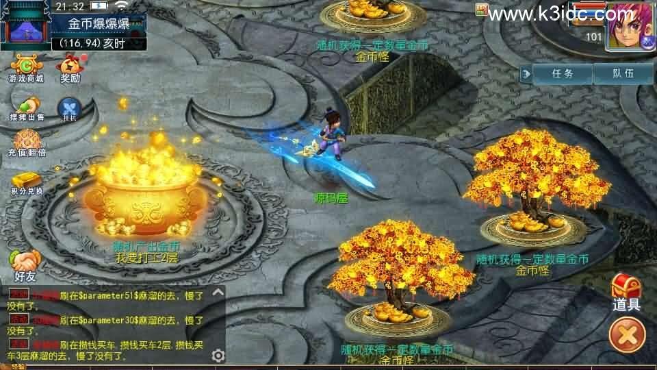 MT3换皮MH【单职业传奇梦幻】最新整理单机一键即玩镜像端+Linux手工服务端+安卓苹果双端+GM后台+详细搭建教程+全套源码  第16张