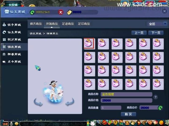 GGE2互通西游【梦江南2命魂】最新整理Win系服务端+安卓苹果PC三端+GM工具+全套源码+详细搭建教程  第6张