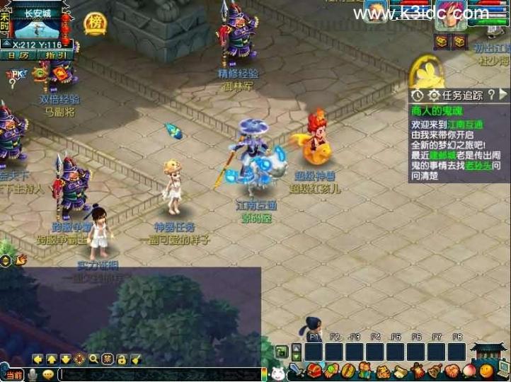 GGE2互通西游【梦江南2命魂】最新整理Win系服务端+安卓苹果PC三端+GM工具+全套源码+详细搭建教程  第5张