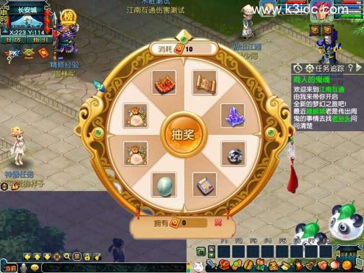 GGE2互通西游【梦江南2命魂】最新整理Win系服务端+安卓苹果PC三端+GM工具+全套源码+详细搭建教程  第8张