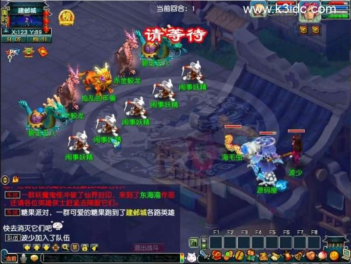 GGE2互通西游【梦江南2命魂】最新整理Win系服务端+安卓苹果PC三端+GM工具+全套源码+详细搭建教程  第9张