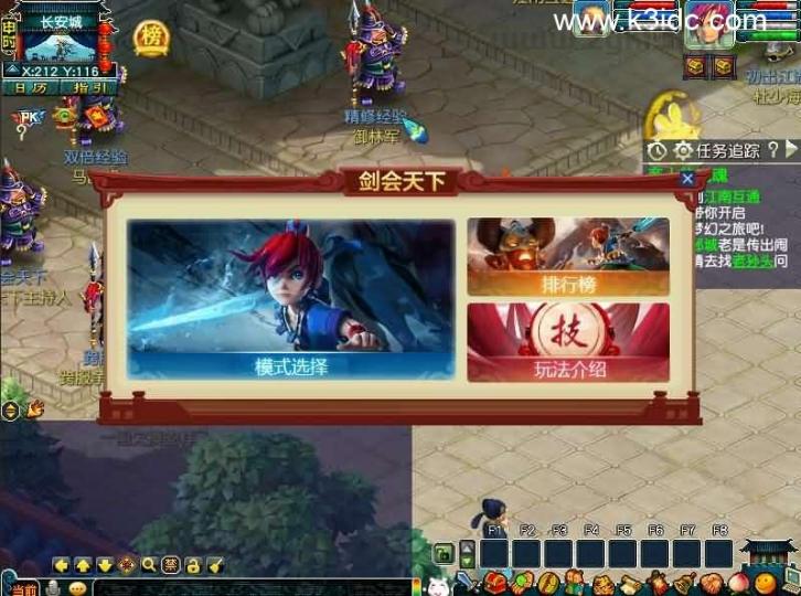 GGE2互通西游【梦江南2命魂】最新整理Win系服务端+安卓苹果PC三端+GM工具+全套源码+详细搭建教程  第7张