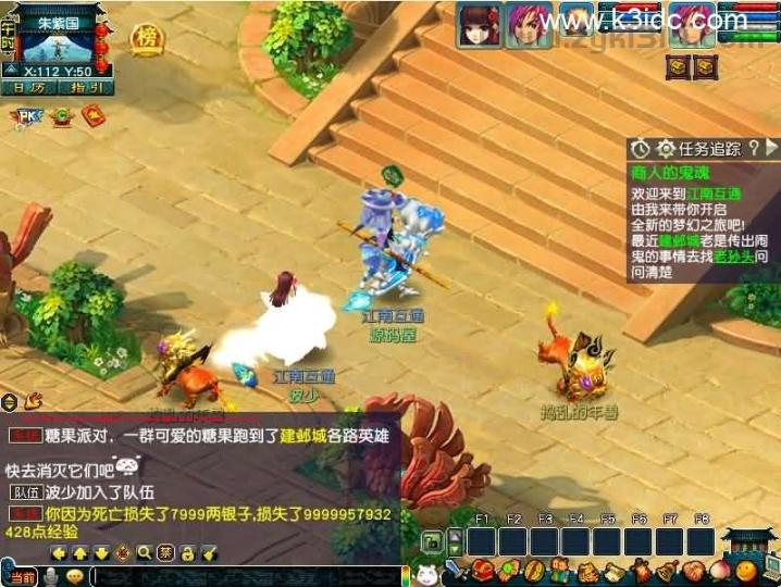 GGE2互通西游【梦江南2命魂】最新整理Win系服务端+安卓苹果PC三端+GM工具+全套源码+详细搭建教程  第11张