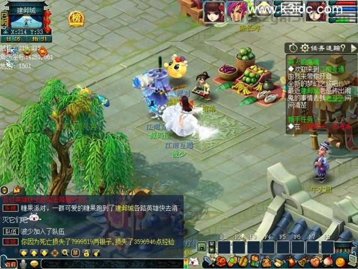 GGE2互通西游【梦江南2命魂】最新整理Win系服务端+安卓苹果PC三端+GM工具+全套源码+详细搭建教程  第10张