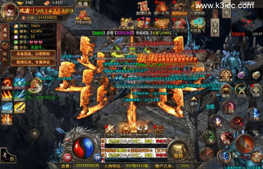 传奇手游996引擎【最强战兵十六大陆十人版-单职业】最新整理Win系服务端+安卓PC双端+外网搭建教程  第1张