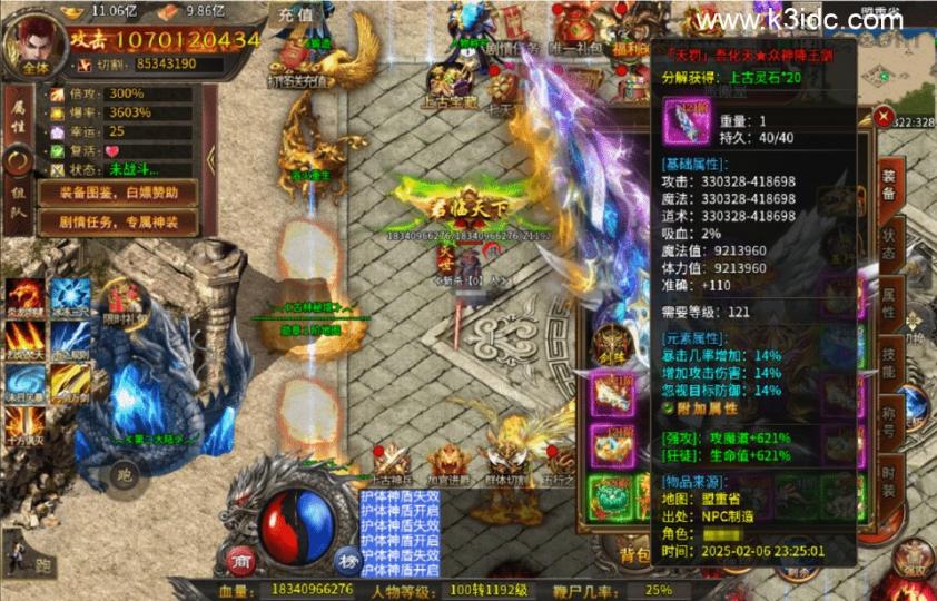 传奇手游996引擎【最强战兵十六大陆十人版-单职业】最新整理Win系服务端+安卓PC双端+外网搭建教程  第8张