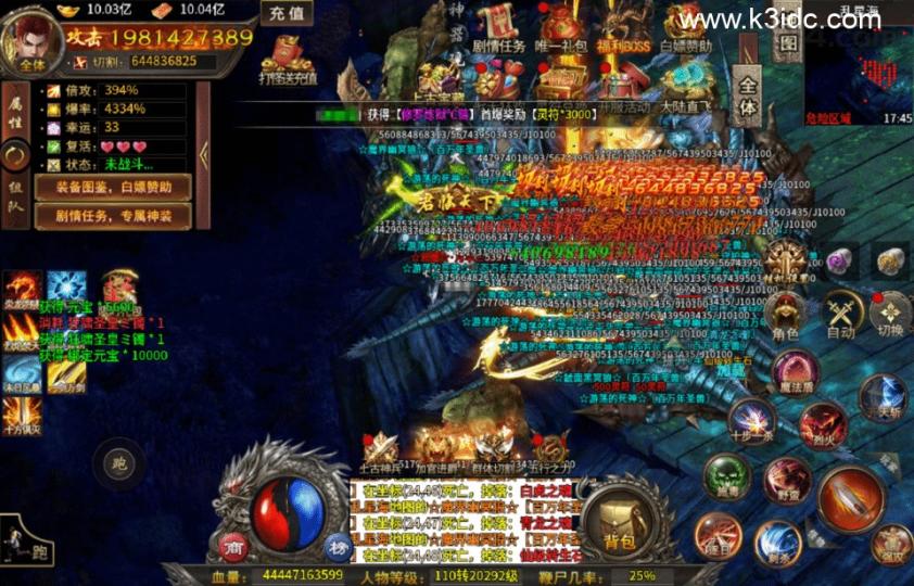 传奇手游996引擎【最强战兵十六大陆十人版-单职业】最新整理Win系服务端+安卓PC双端+外网搭建教程  第22张